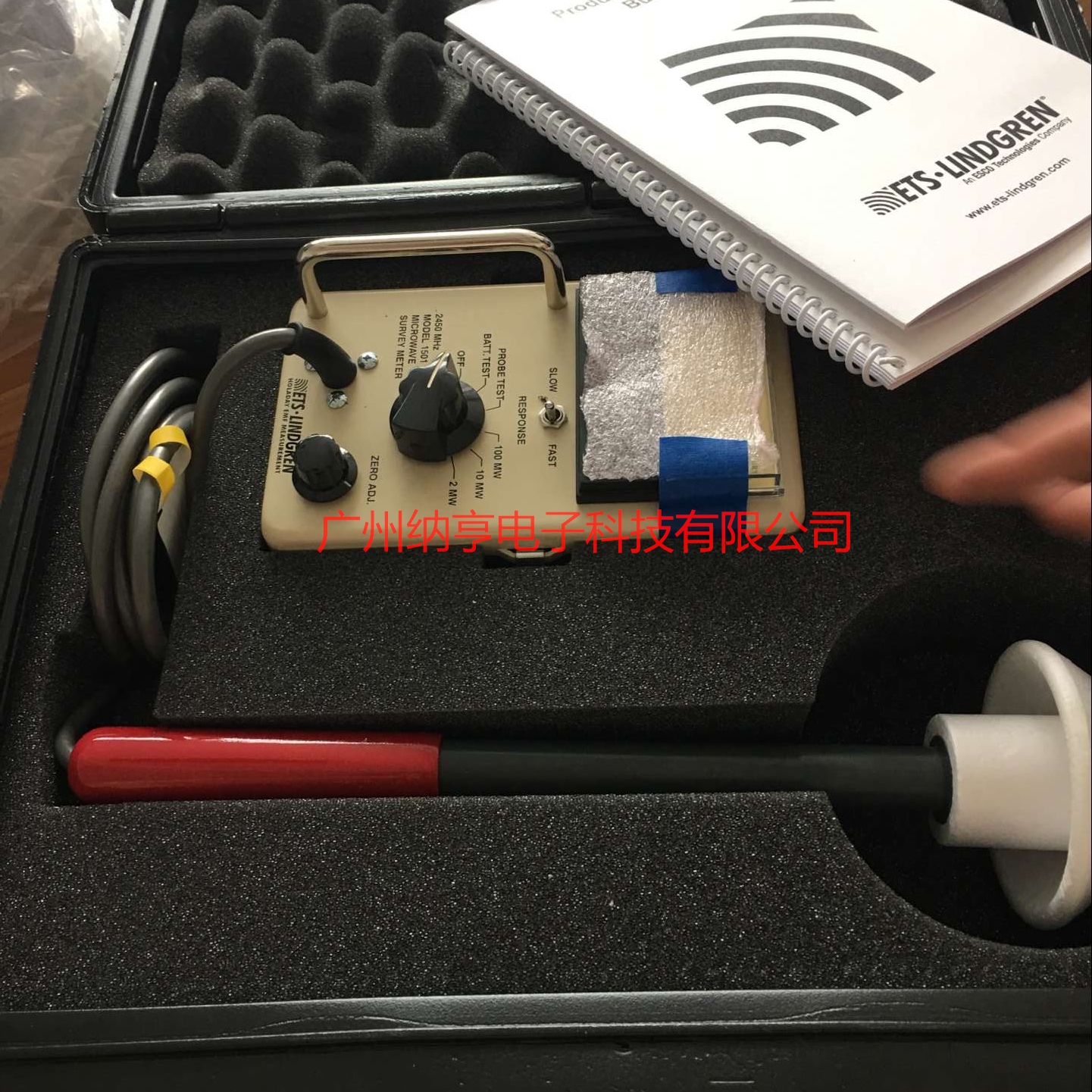 美國(guó)ETS lindgren HI-1501微波爐漏能儀