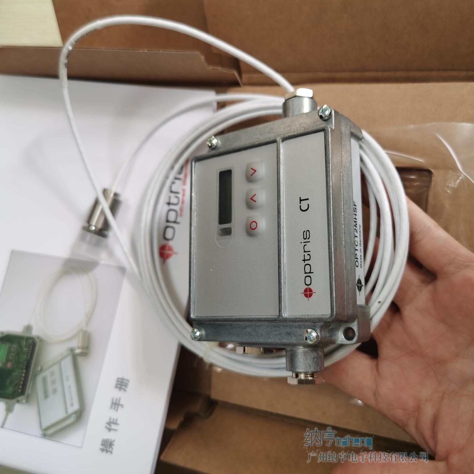 Optris OPTCT2MHSF在線式紅外測(cè)溫儀