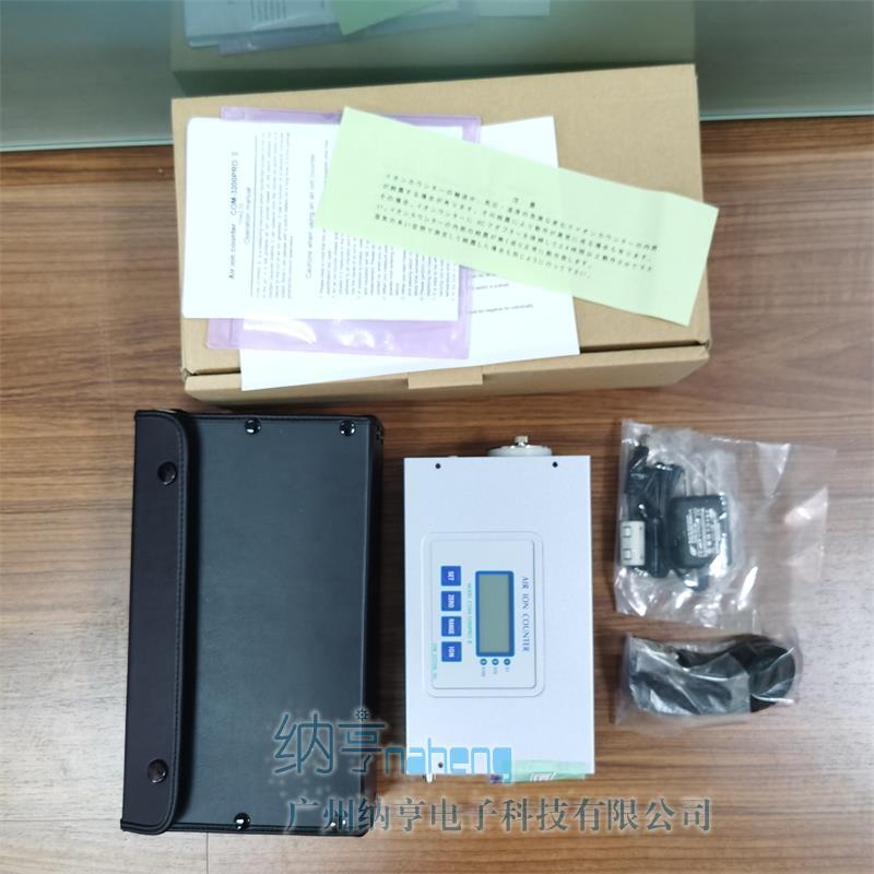 空氣負(fù)離子濃度檢測(cè)儀COM-3200PROII