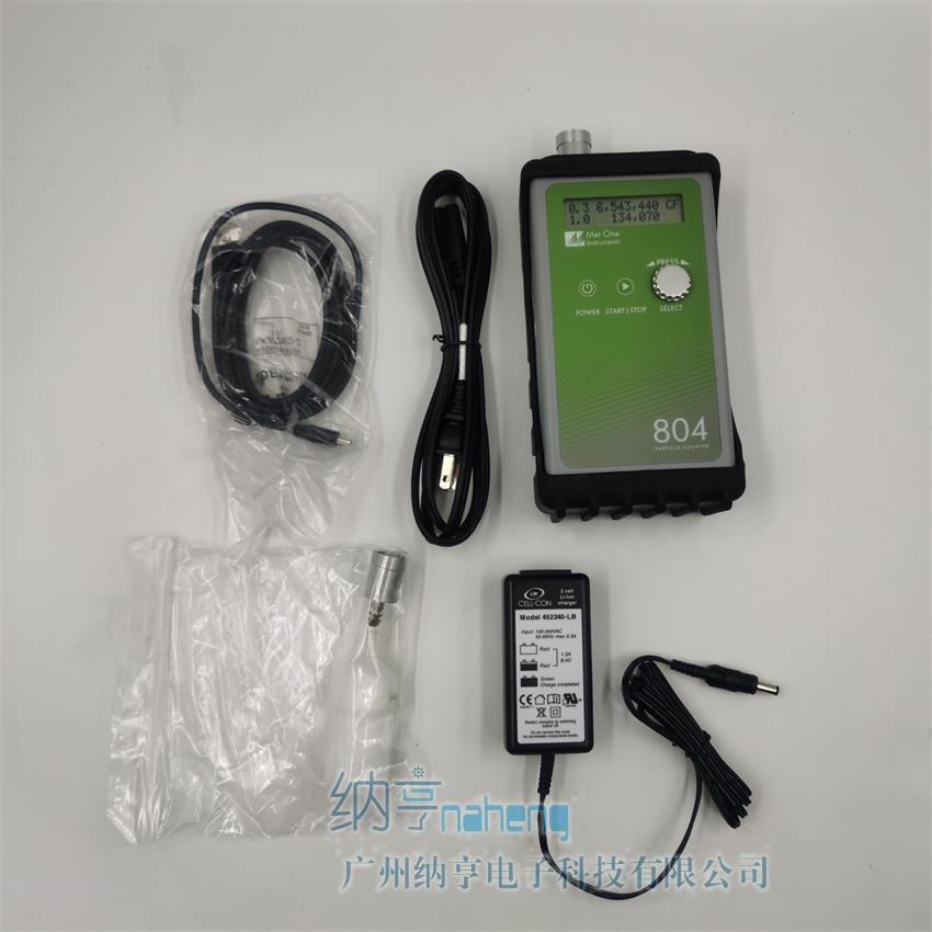 手持式激光粒子計數(shù)器MetOne804
