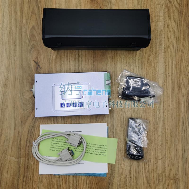 COM-3200PRO II-VM空氣負(fù)離子檢測儀1千萬