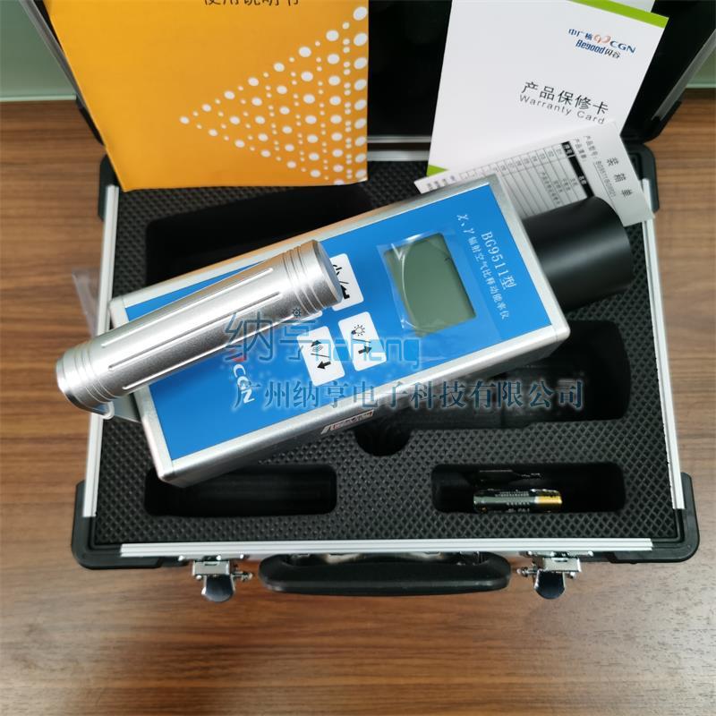 BG9511型環(huán)境監(jiān)測(cè)用χ、γ吸收劑量率儀